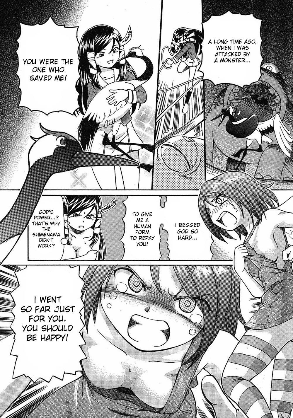 Virgin Rope Chapter 1000 Page 77